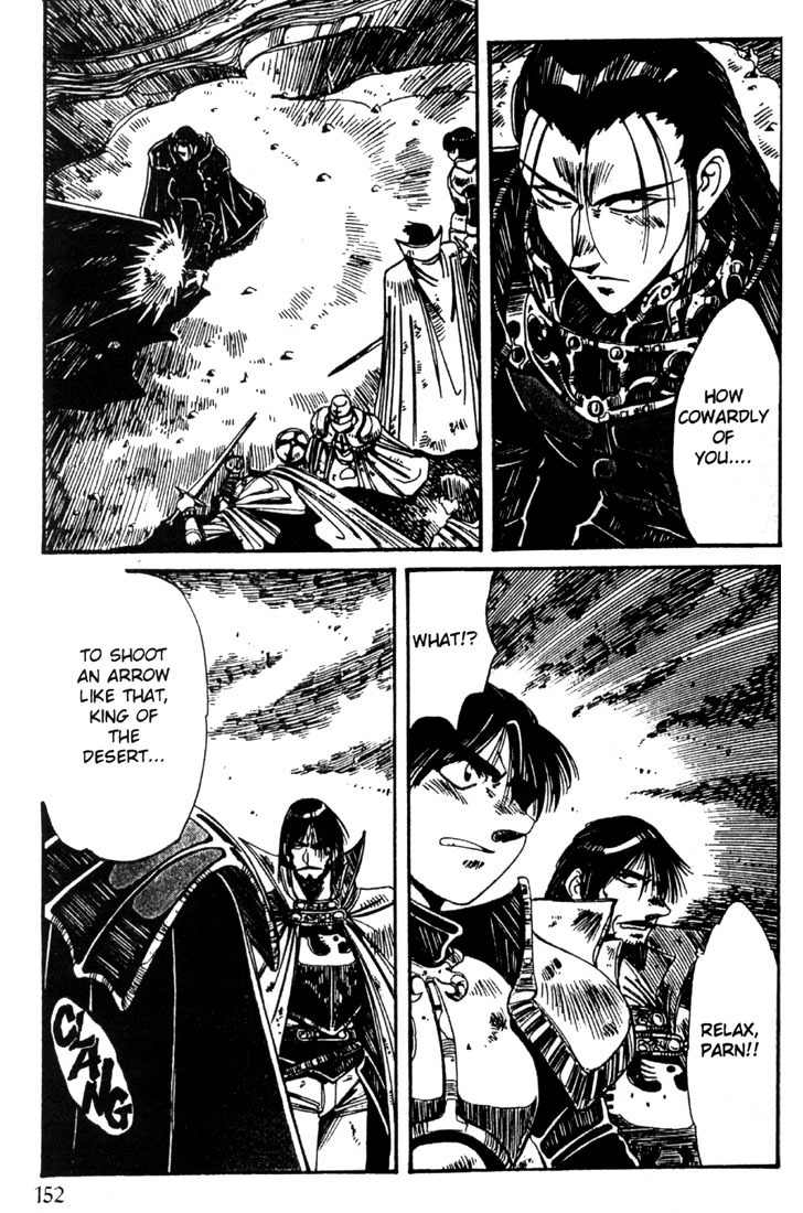 Lodoss Tousenki: Haiiro no Majo Chapter 21 page 26 - Chapter 21