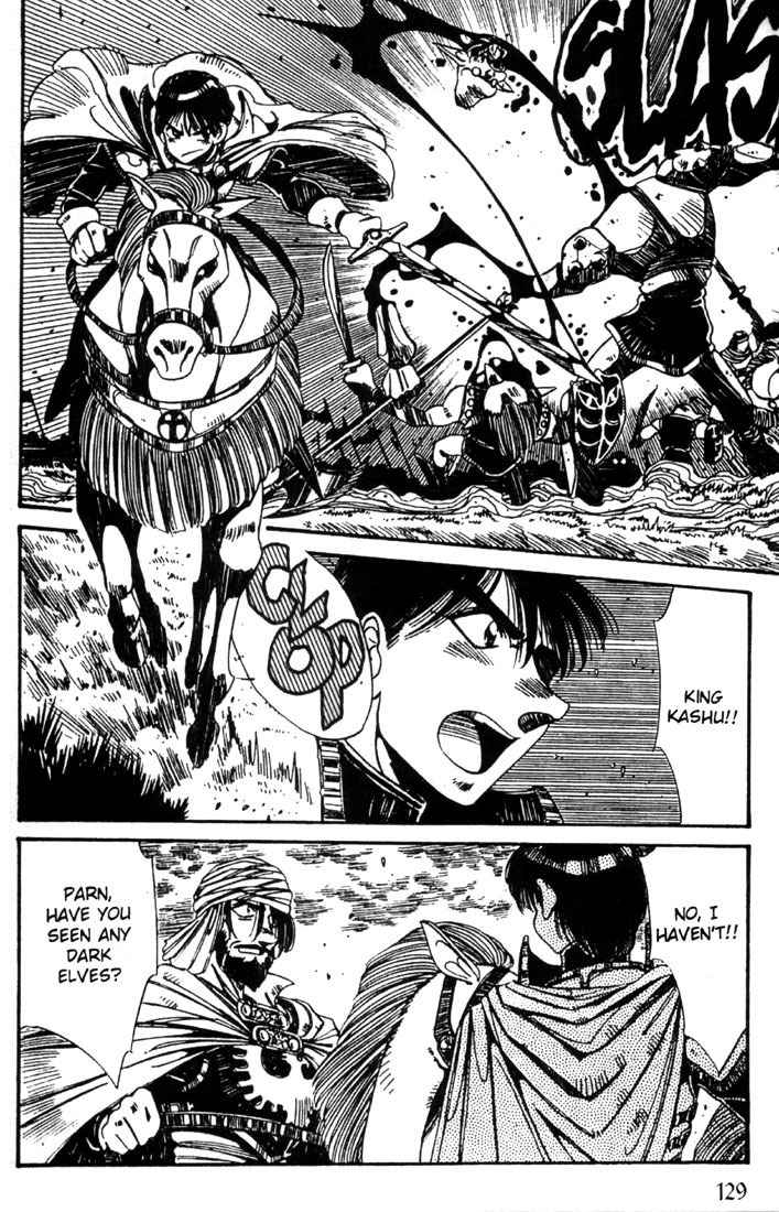 Lodoss Tousenki: Haiiro no Majo Chapter 21 page 3 - Chapter 21