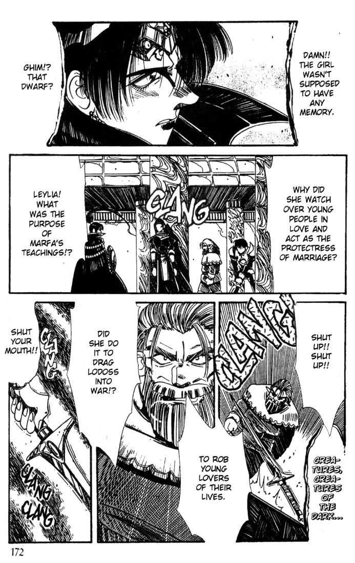 Lodoss Tousenki: Haiiro no Majo Chapter 22 page 15 - Chapter 22