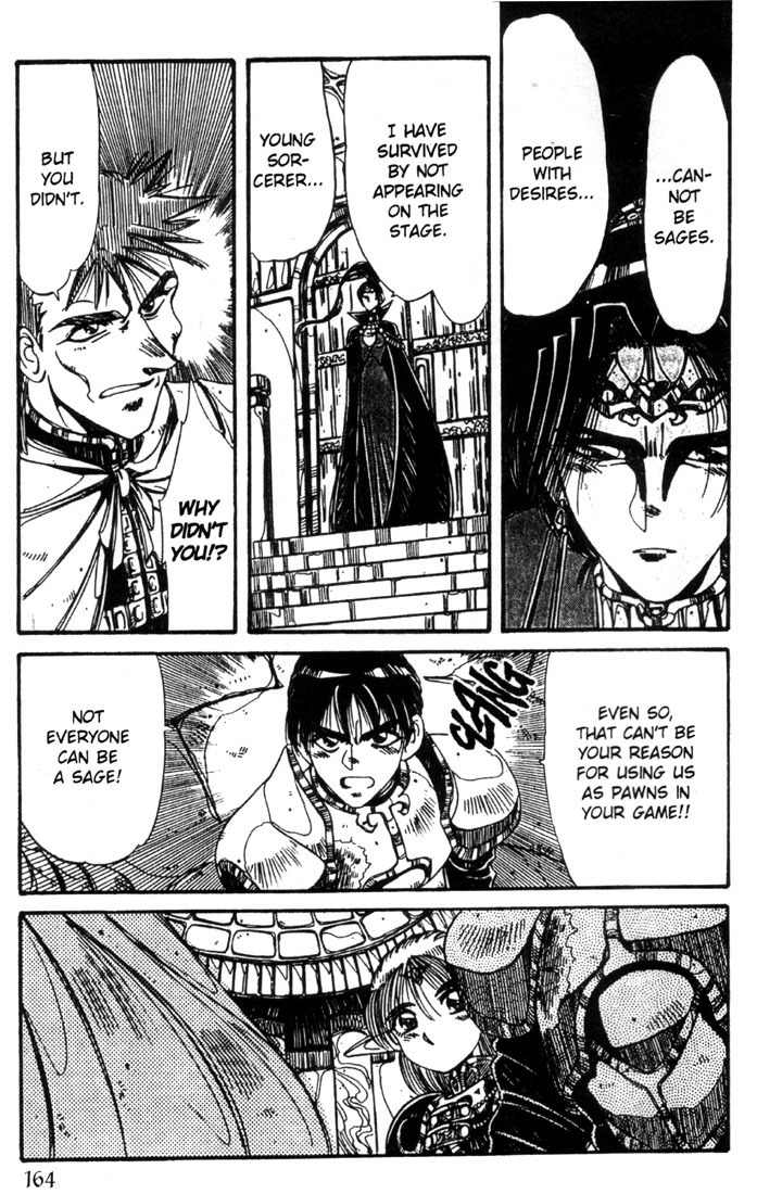 Lodoss Tousenki: Haiiro no Majo Chapter 22 page 7 - Chapter 22