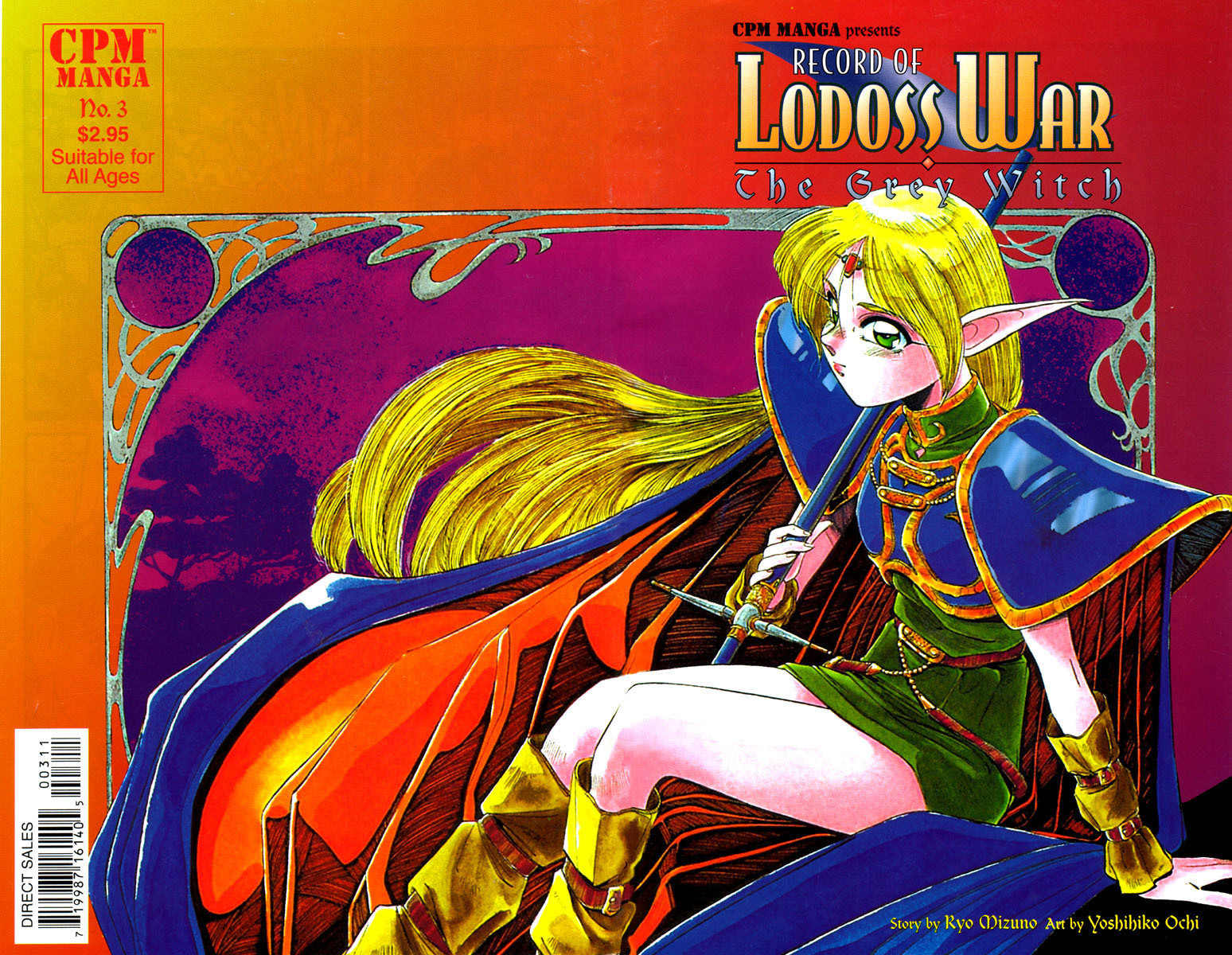 Lodoss Tousenki: Haiiro no Majo Chapter 3 page 1 - Chapter 3