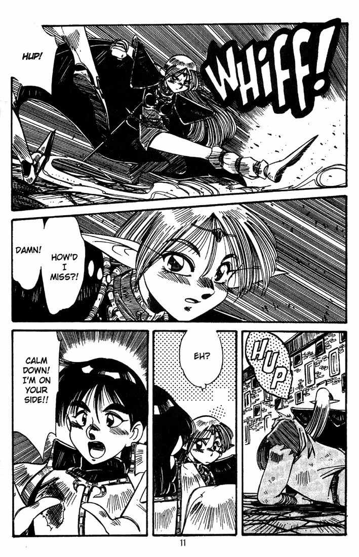 Lodoss Tousenki: Haiiro no Majo Chapter 3 page 13 - Chapter 3