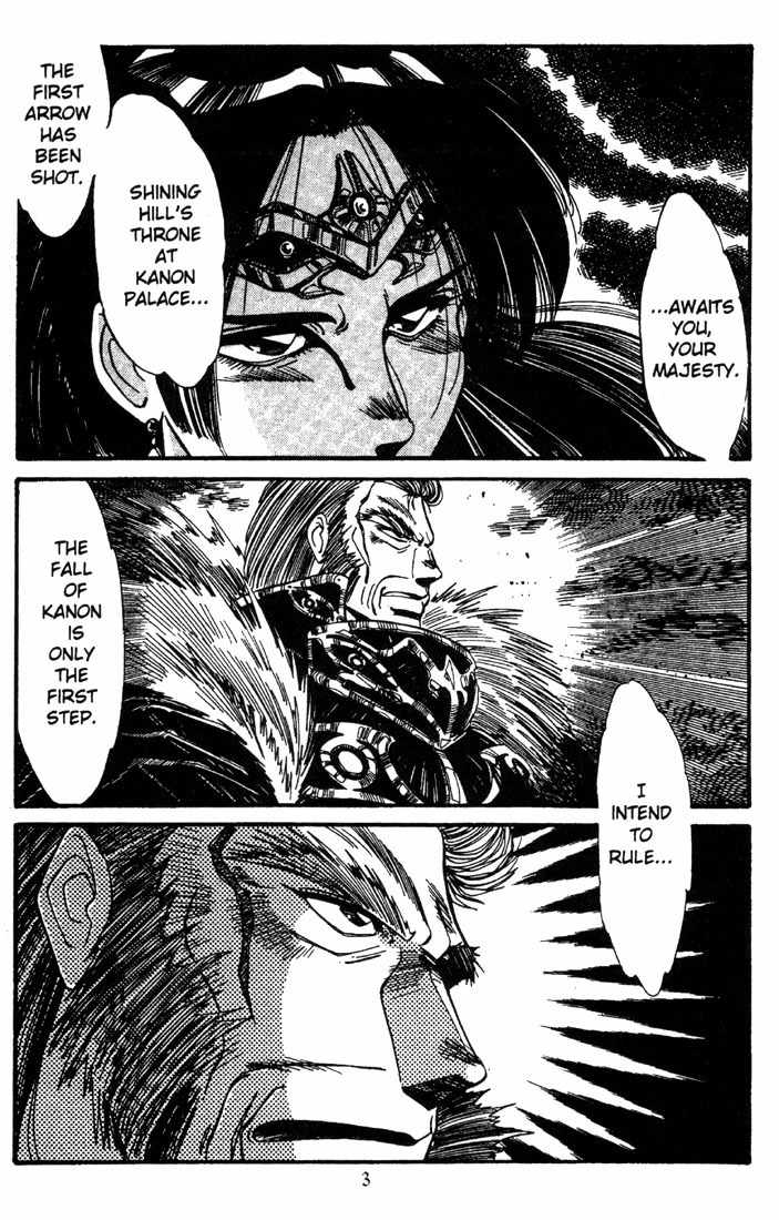 Lodoss Tousenki: Haiiro no Majo Chapter 3 page 5 - Chapter 3