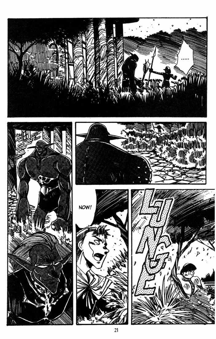 Lodoss Tousenki: Haiiro no Majo Chapter 5 page 23 - Chapter 5