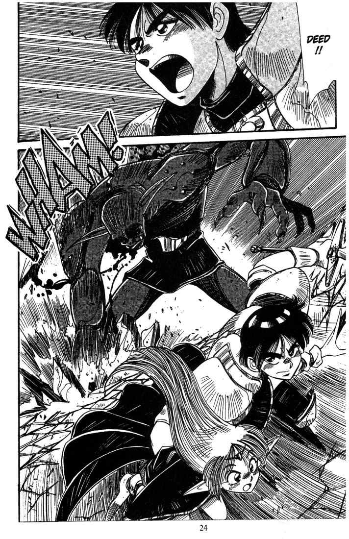 Lodoss Tousenki: Haiiro no Majo Chapter 5 page 26 - Chapter 5