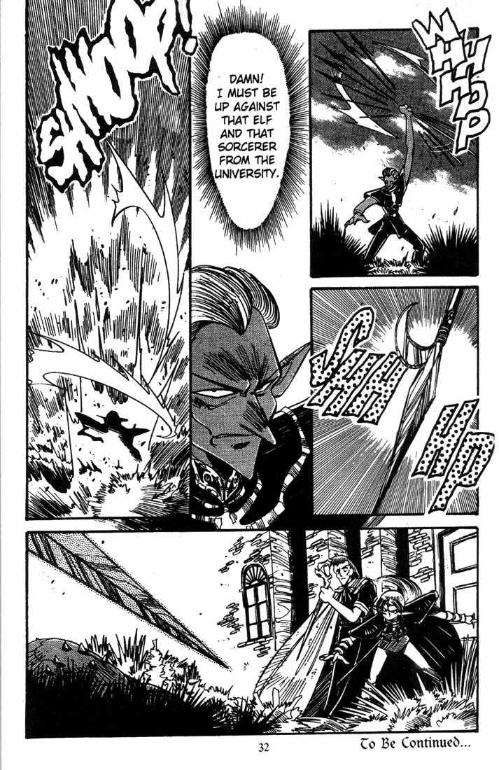 Lodoss Tousenki: Haiiro no Majo Chapter 5 page 34 - Chapter 5