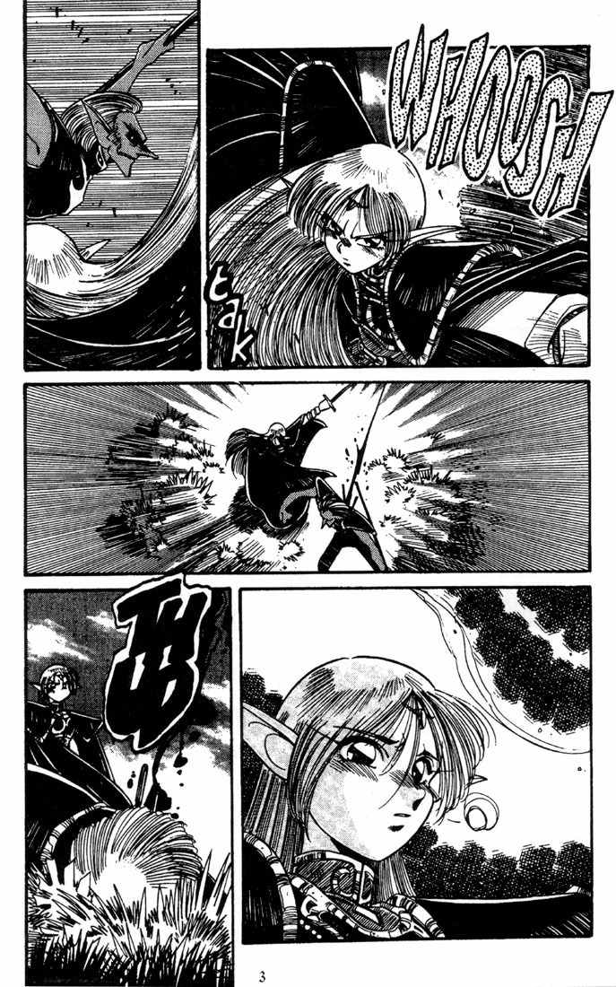 Lodoss Tousenki: Haiiro no Majo Chapter 6 page 5 - Chapter 6