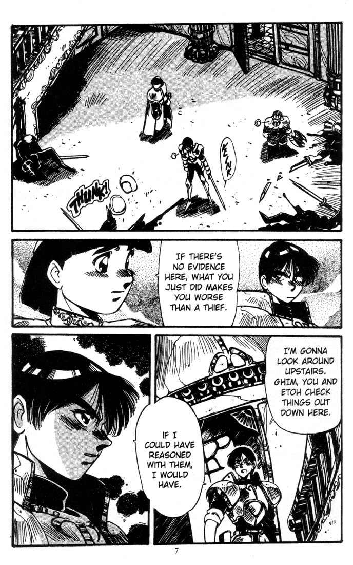 Lodoss Tousenki: Haiiro no Majo Chapter 6 page 9 - Chapter 6