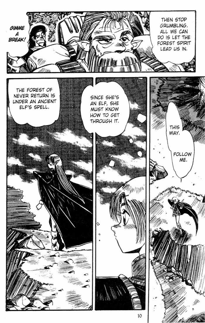 Lodoss Tousenki: Haiiro no Majo Chapter 7 page 12 - Chapter 7