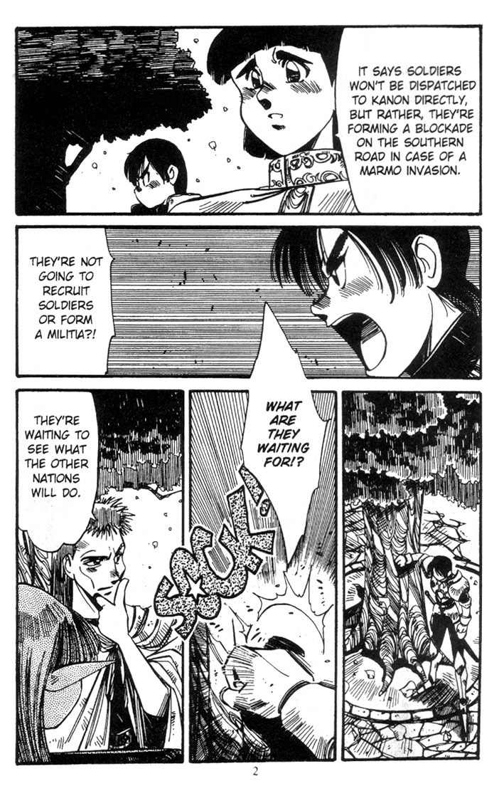 Lodoss Tousenki: Haiiro no Majo Chapter 7 page 4 - Chapter 7