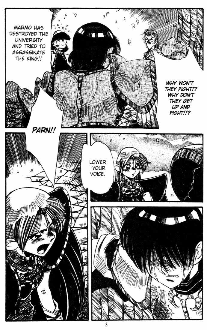 Lodoss Tousenki: Haiiro no Majo Chapter 7 page 5 - Chapter 7