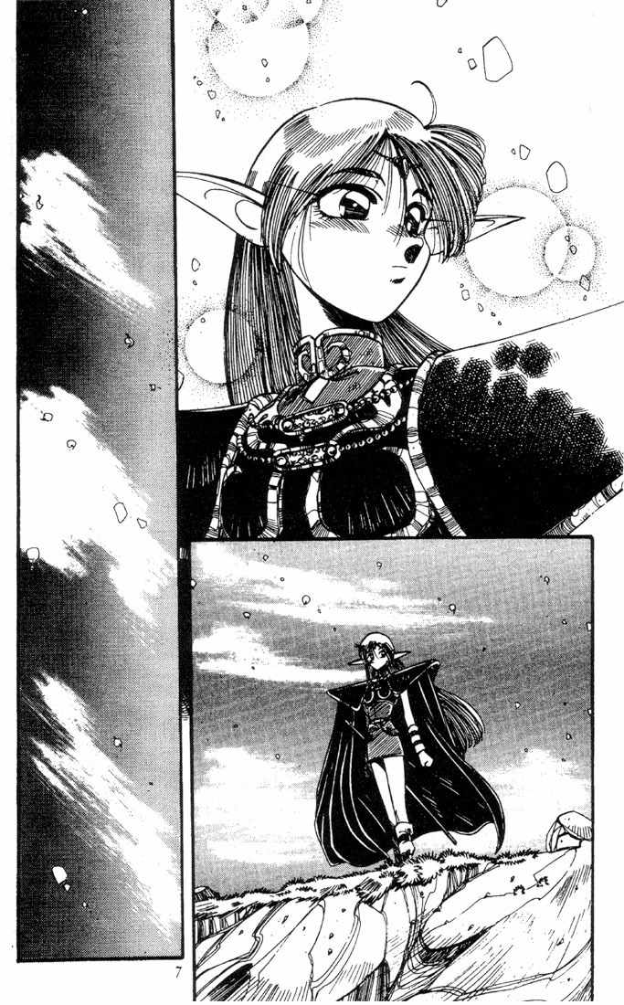 Lodoss Tousenki: Haiiro no Majo Chapter 7 page 9 - Chapter 7