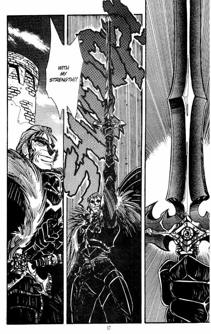 Lodoss Tousenki: Haiiro no Majo Chapter 8 page 18 - Chapter 8