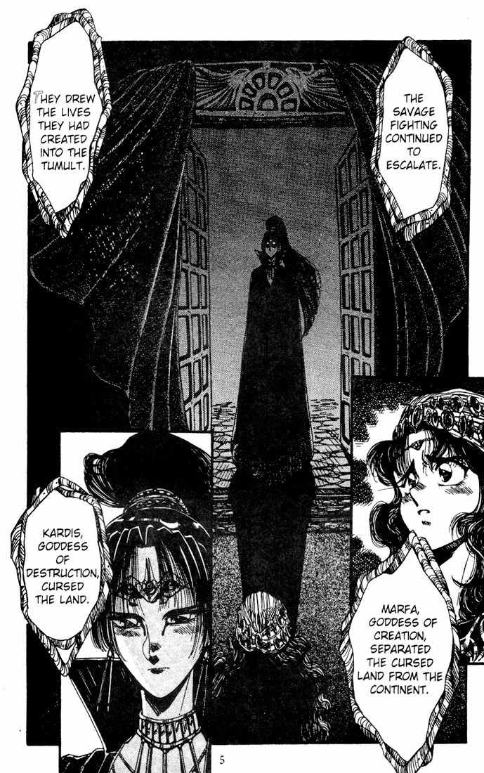 Lodoss Tousenki: Haiiro no Majo Chapter 8 page 7 - Chapter 8