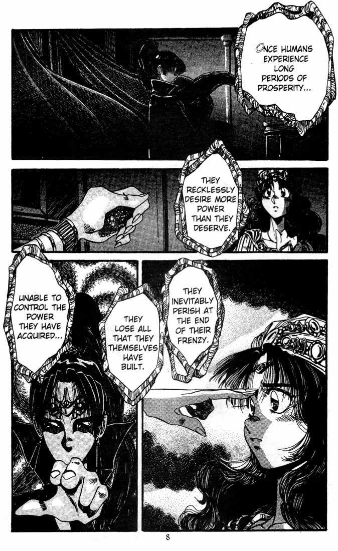 Lodoss Tousenki: Haiiro no Majo Chapter 8 page 9 - Chapter 8