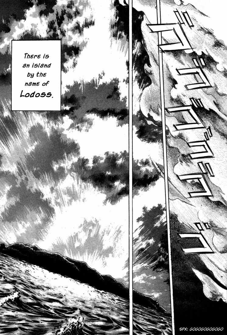 Lodoss Tousenki: Honoo no Majin Chapter 1 page 10 - Chapter 1: Reunion with King Kashue