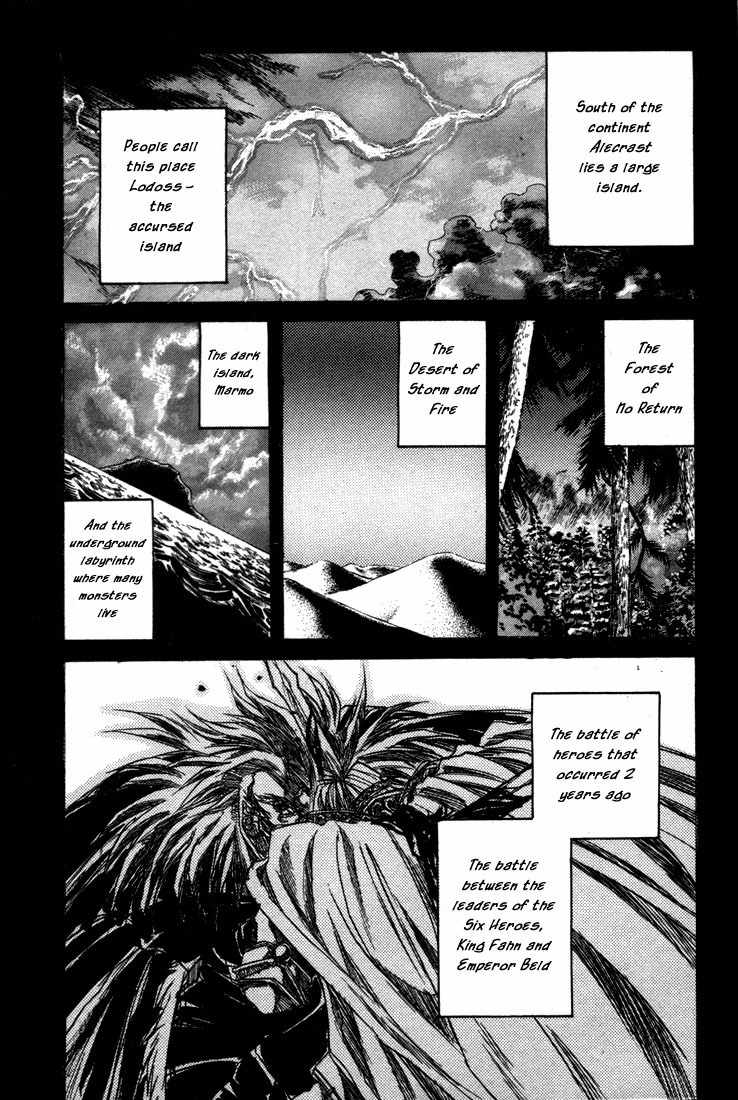 Lodoss Tousenki: Honoo no Majin Chapter 1 page 11 - Chapter 1: Reunion with King Kashue