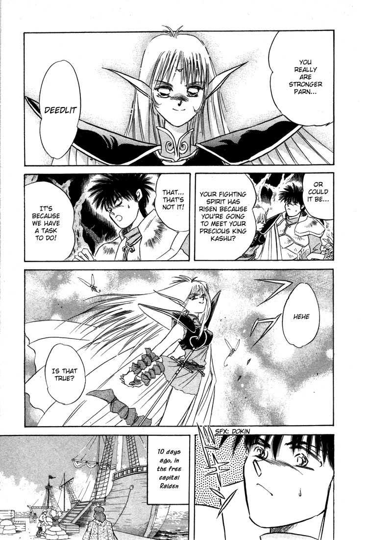 Lodoss Tousenki: Honoo no Majin Chapter 1 page 14 - Chapter 1: Reunion with King Kashue