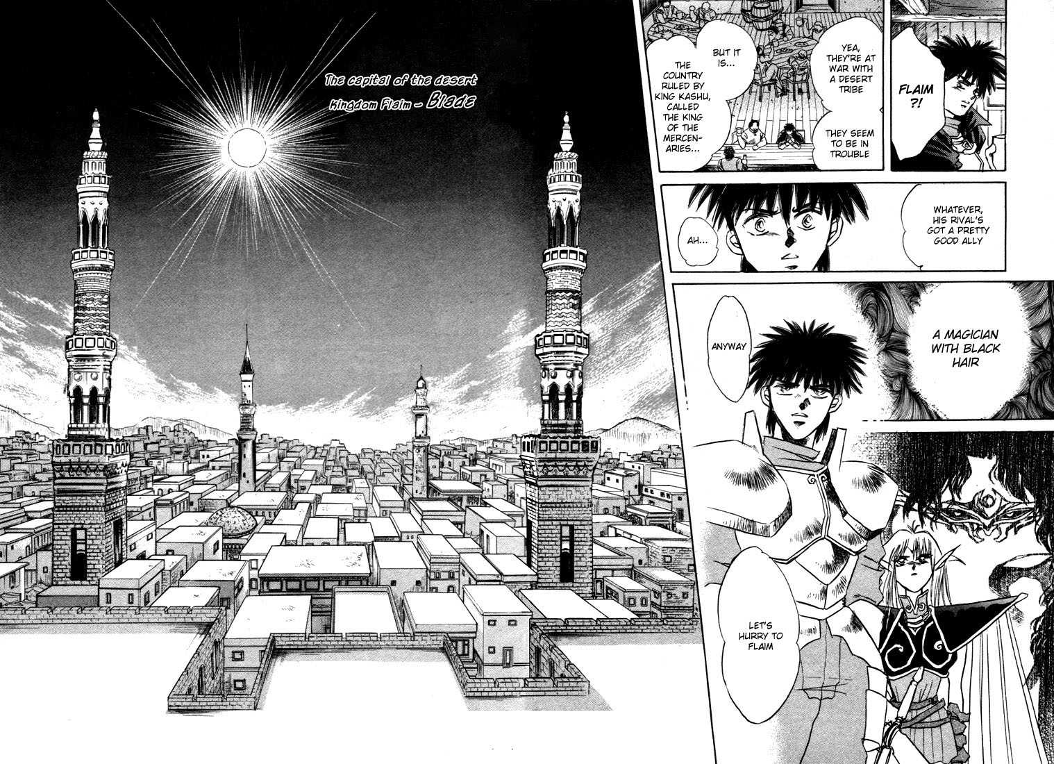 Lodoss Tousenki: Honoo no Majin Chapter 1 page 15 - Chapter 1: Reunion with King Kashue