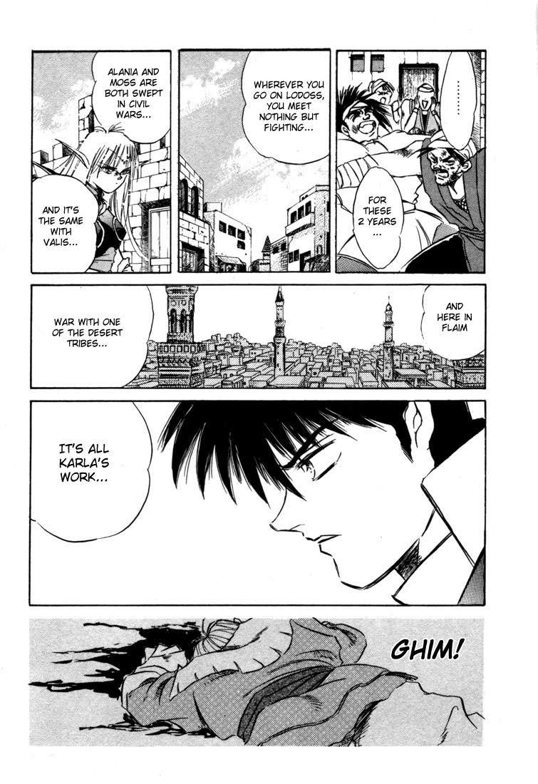 Lodoss Tousenki: Honoo no Majin Chapter 1 page 17 - Chapter 1: Reunion with King Kashue