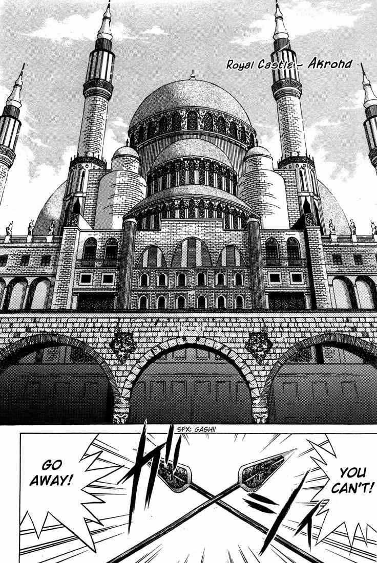 Lodoss Tousenki: Honoo no Majin Chapter 1 page 20 - Chapter 1: Reunion with King Kashue
