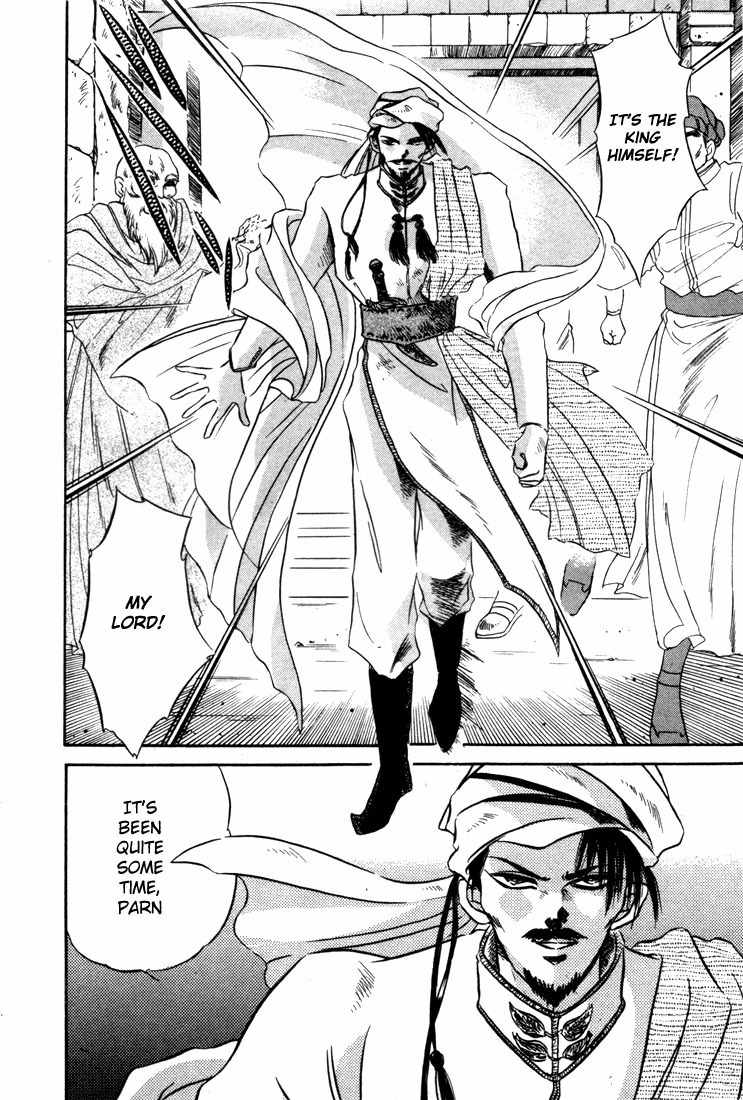 Lodoss Tousenki: Honoo no Majin Chapter 1 page 24 - Chapter 1: Reunion with King Kashue