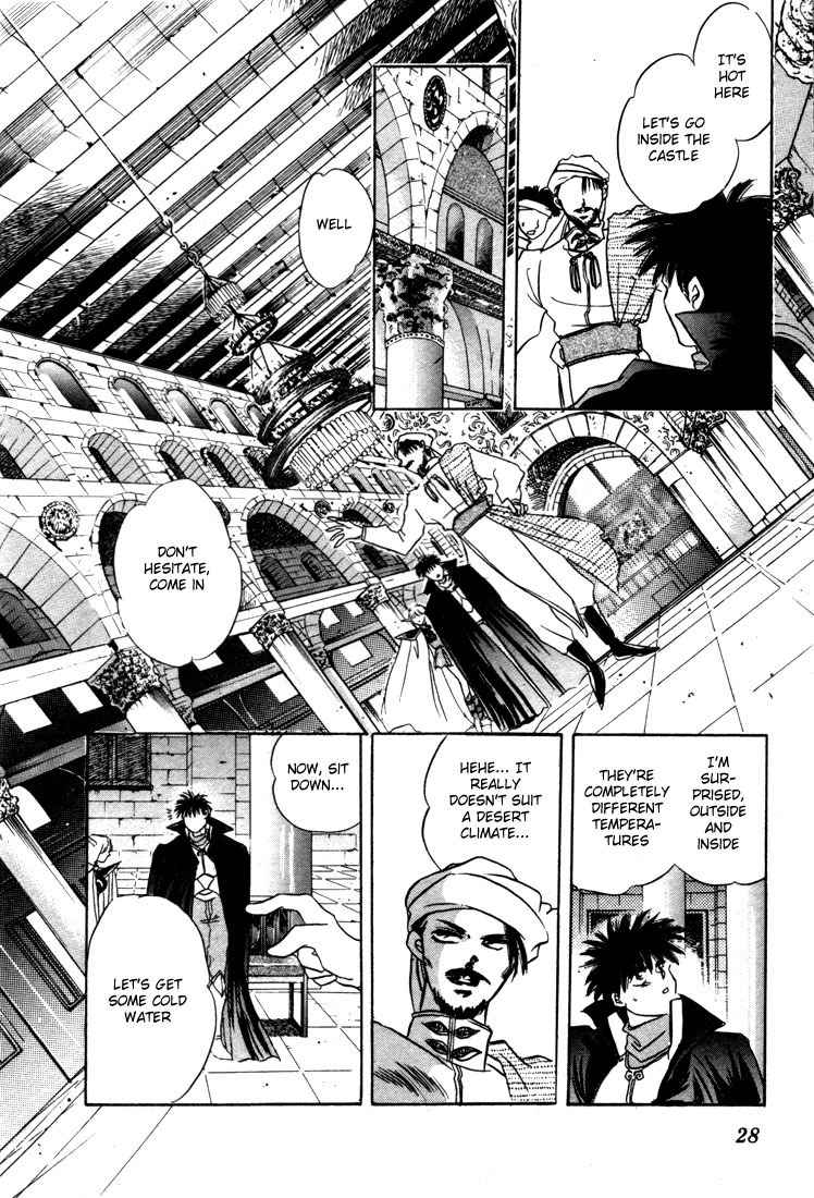 Lodoss Tousenki: Honoo no Majin Chapter 1 page 26 - Chapter 1: Reunion with King Kashue