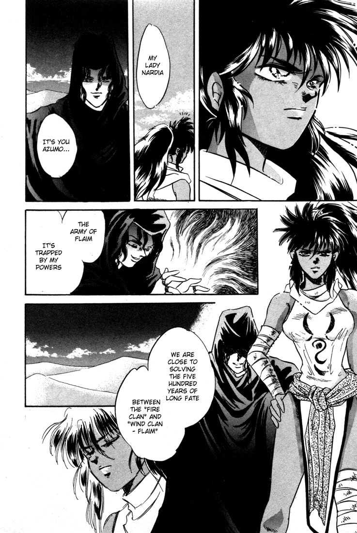 Lodoss Tousenki: Honoo no Majin Chapter 1 page 33 - Chapter 1: Reunion with King Kashue