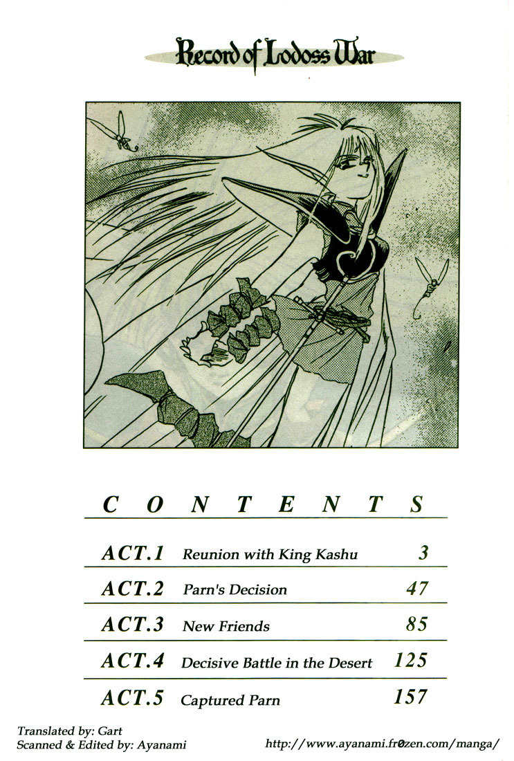 Lodoss Tousenki: Honoo no Majin Chapter 1 page 4 - Chapter 1: Reunion with King Kashue
