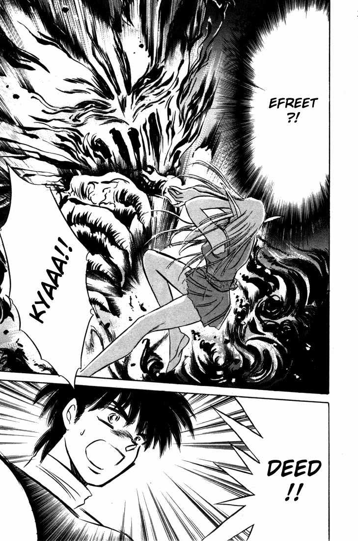Lodoss Tousenki: Honoo no Majin Chapter 1 page 42 - Chapter 1: Reunion with King Kashue