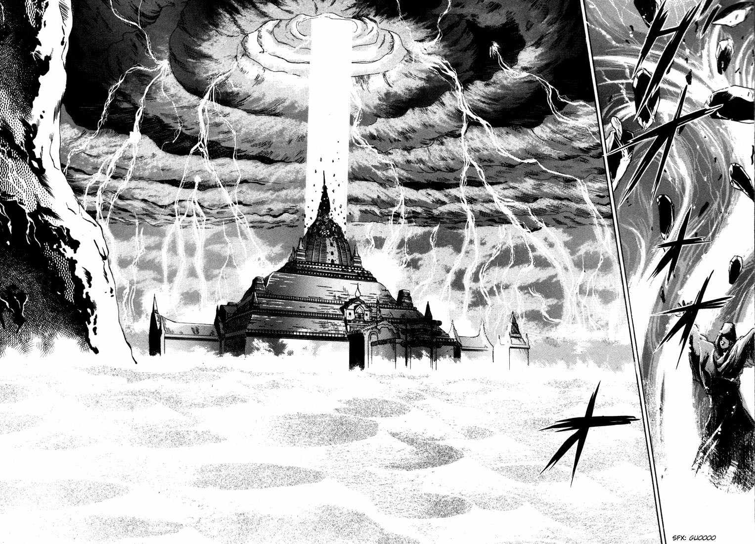 Lodoss Tousenki: Honoo no Majin Chapter 1 page 7 - Chapter 1: Reunion with King Kashue