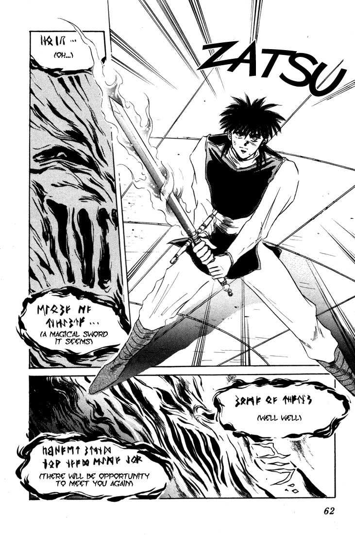 Lodoss Tousenki: Honoo no Majin Chapter 2 page 16 - Chapter 2: Parn's Decision