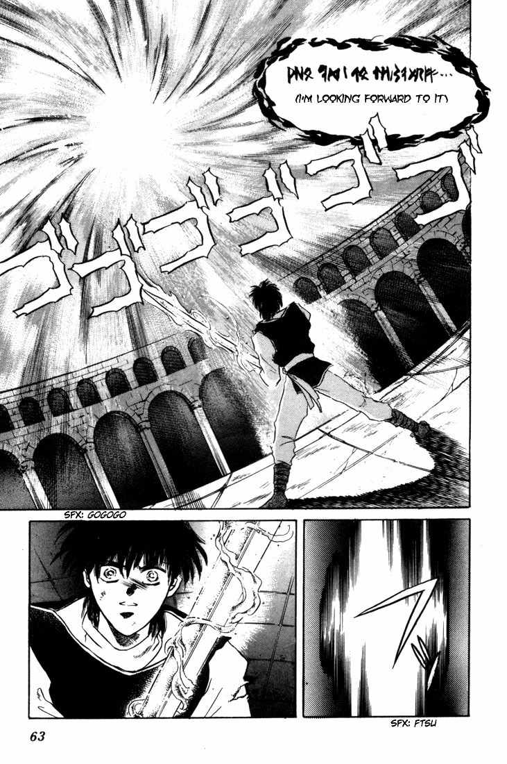 Lodoss Tousenki: Honoo no Majin Chapter 2 page 17 - Chapter 2: Parn's Decision