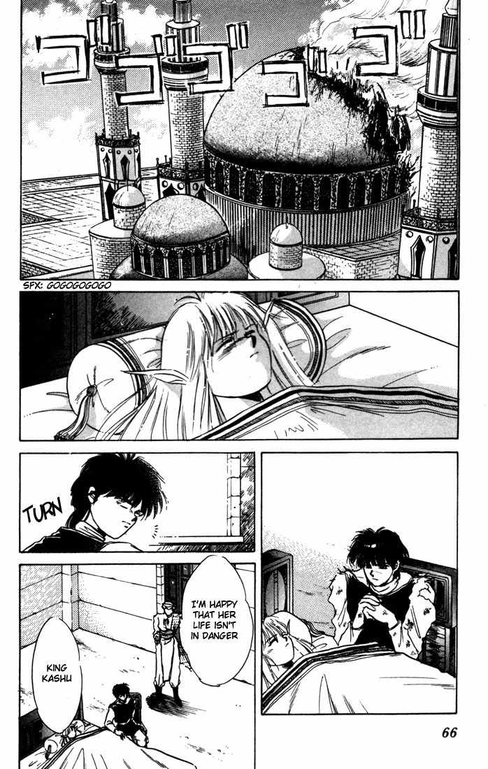 Lodoss Tousenki: Honoo no Majin Chapter 2 page 20 - Chapter 2: Parn's Decision