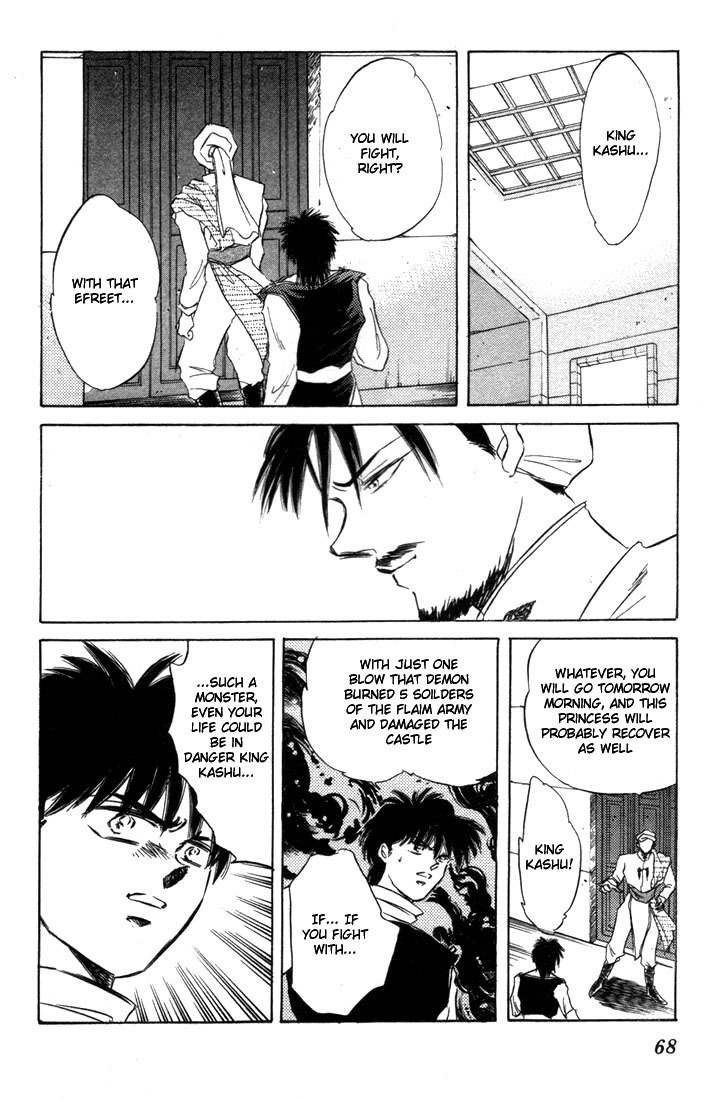 Lodoss Tousenki: Honoo no Majin Chapter 2 page 22 - Chapter 2: Parn's Decision