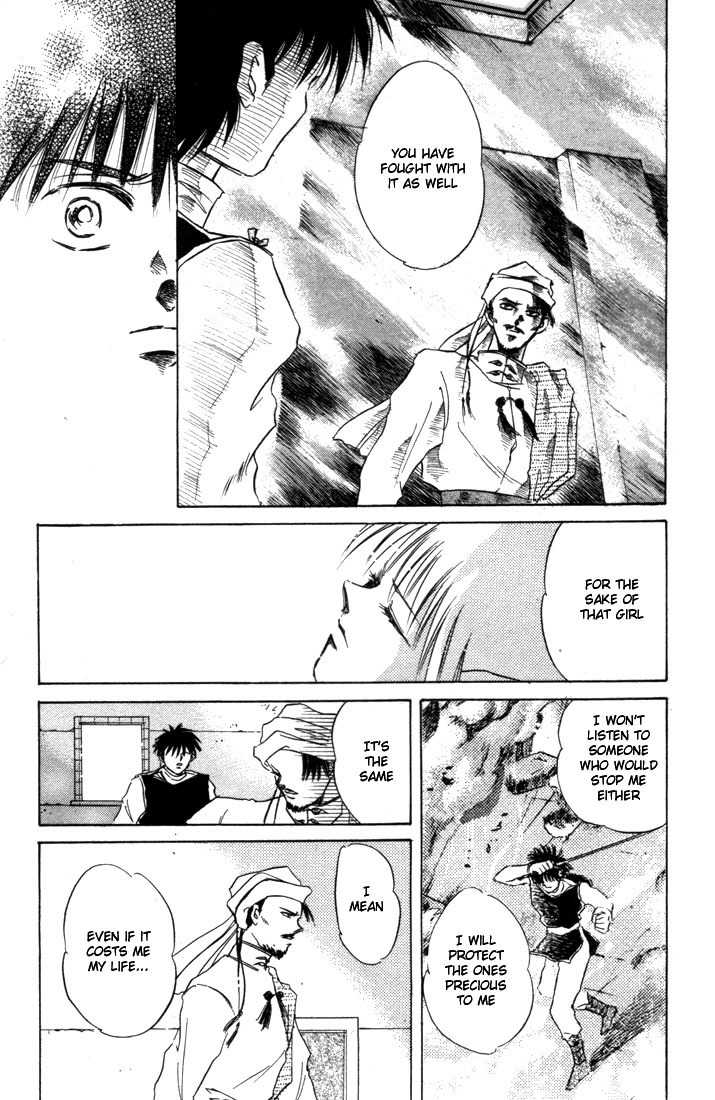 Lodoss Tousenki: Honoo no Majin Chapter 2 page 23 - Chapter 2: Parn's Decision