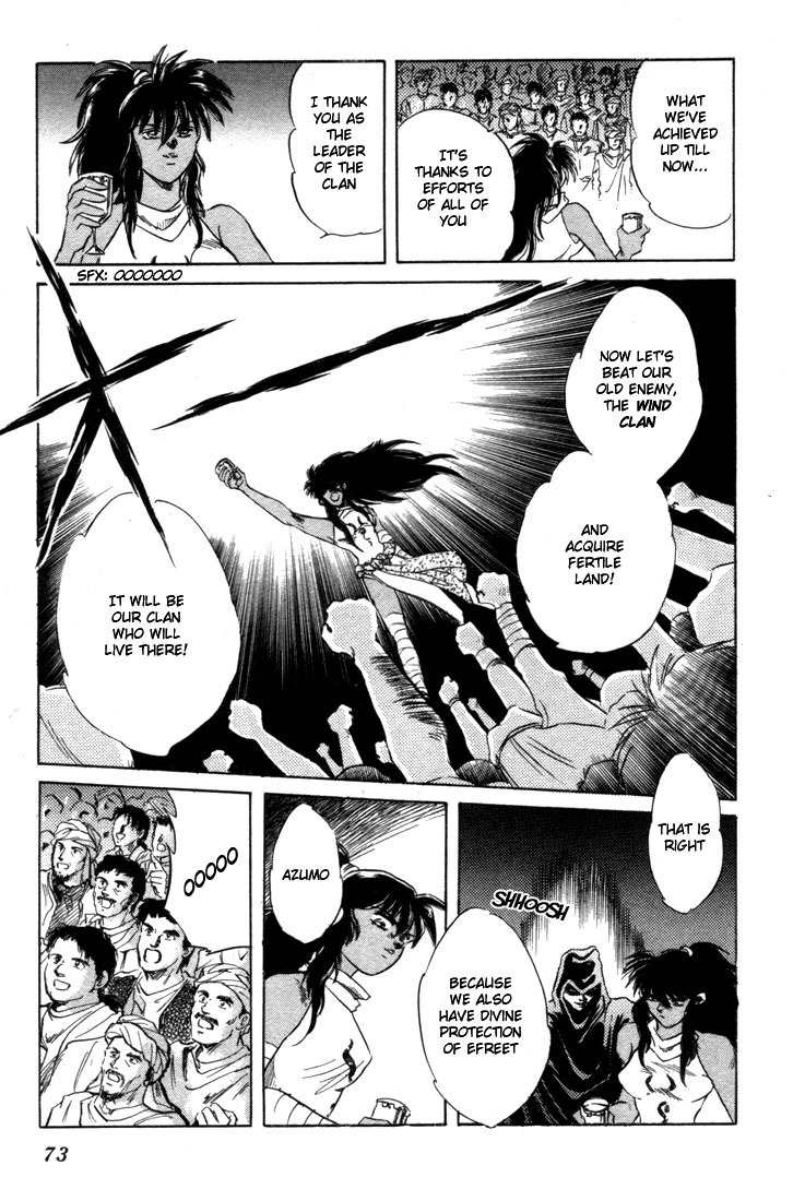 Lodoss Tousenki: Honoo no Majin Chapter 2 page 27 - Chapter 2: Parn's Decision