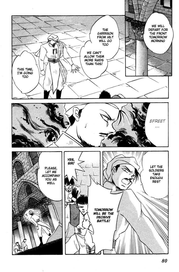 Lodoss Tousenki: Honoo no Majin Chapter 2 page 34 - Chapter 2: Parn's Decision