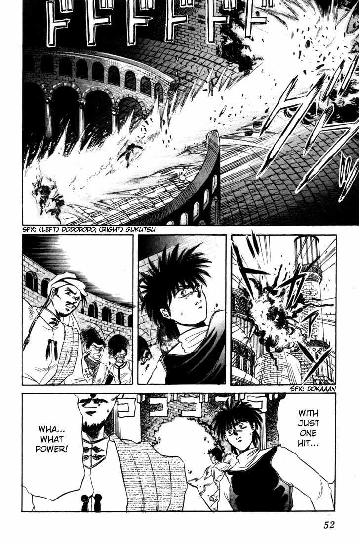 Lodoss Tousenki: Honoo no Majin Chapter 2 page 7 - Chapter 2: Parn's Decision