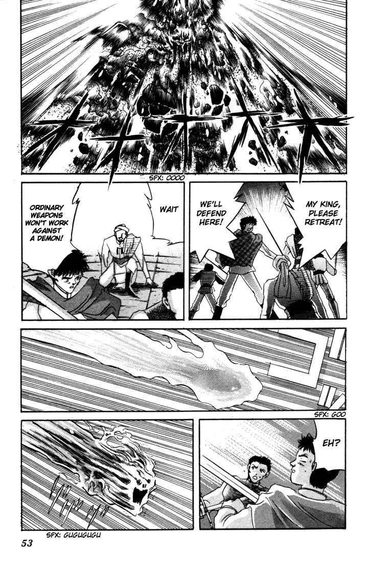 Lodoss Tousenki: Honoo no Majin Chapter 2 page 8 - Chapter 2: Parn's Decision