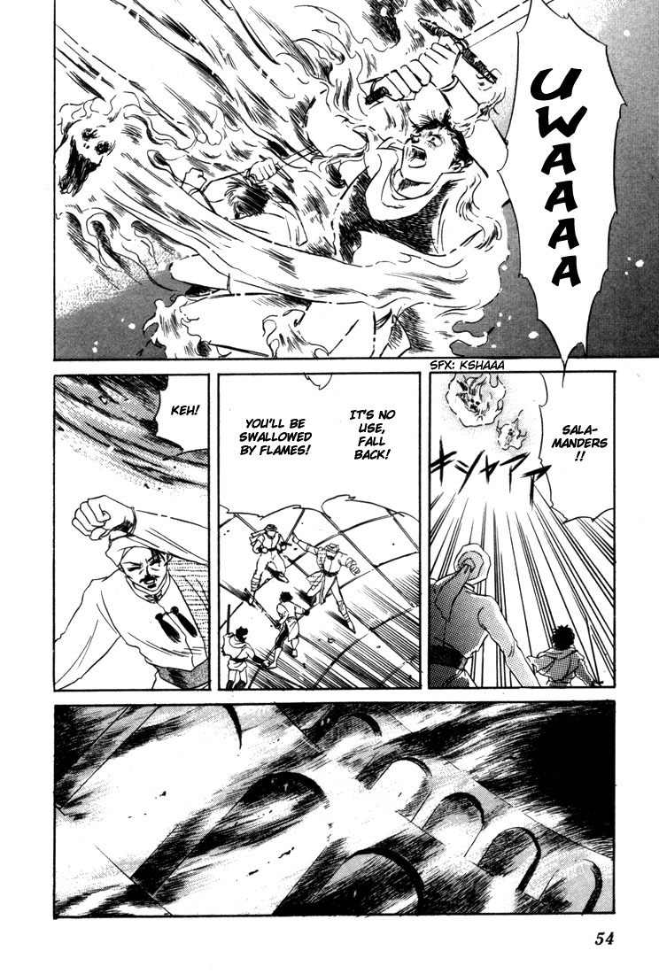 Lodoss Tousenki: Honoo no Majin Chapter 2 page 9 - Chapter 2: Parn's Decision