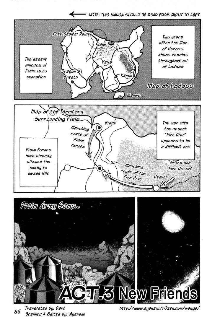 Lodoss Tousenki: Honoo no Majin Chapter 3 page 2 - Chapter 3: New Friends