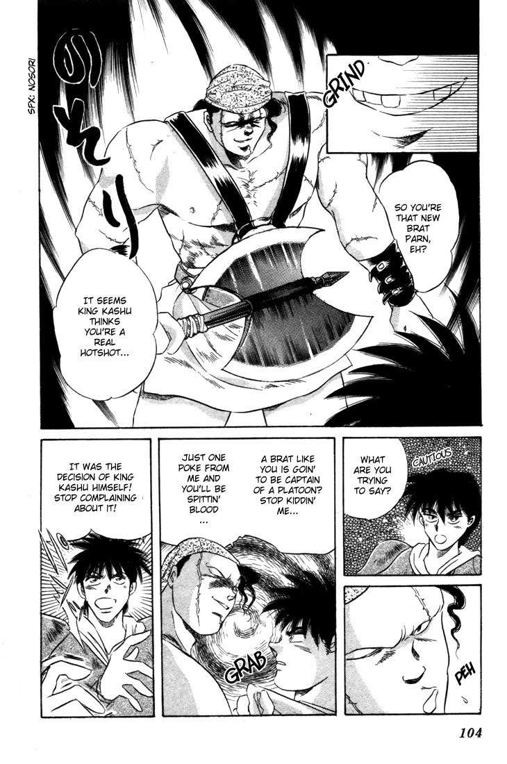 Lodoss Tousenki: Honoo no Majin Chapter 3 page 21 - Chapter 3: New Friends