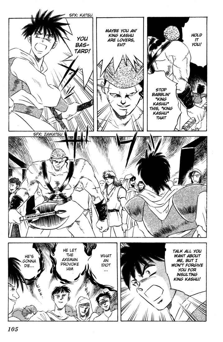Lodoss Tousenki: Honoo no Majin Chapter 3 page 22 - Chapter 3: New Friends