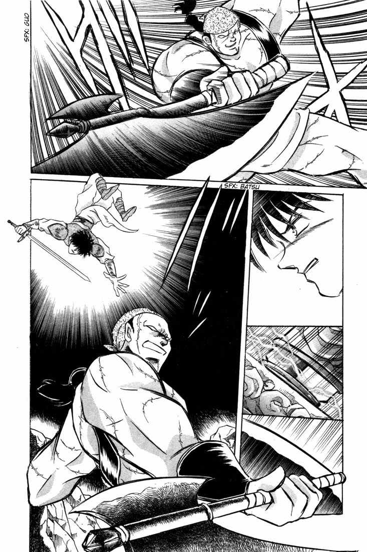 Lodoss Tousenki: Honoo no Majin Chapter 3 page 23 - Chapter 3: New Friends