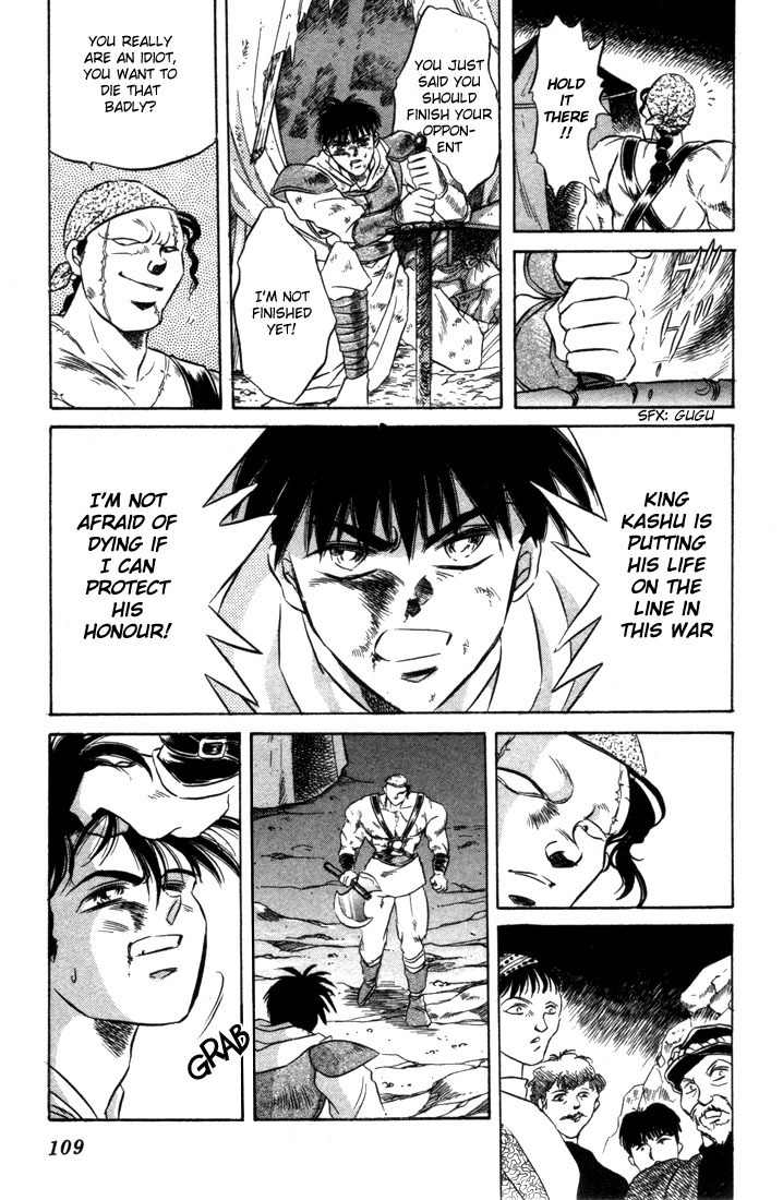 Lodoss Tousenki: Honoo no Majin Chapter 3 page 26 - Chapter 3: New Friends