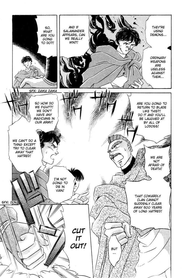 Lodoss Tousenki: Honoo no Majin Chapter 3 page 4 - Chapter 3: New Friends