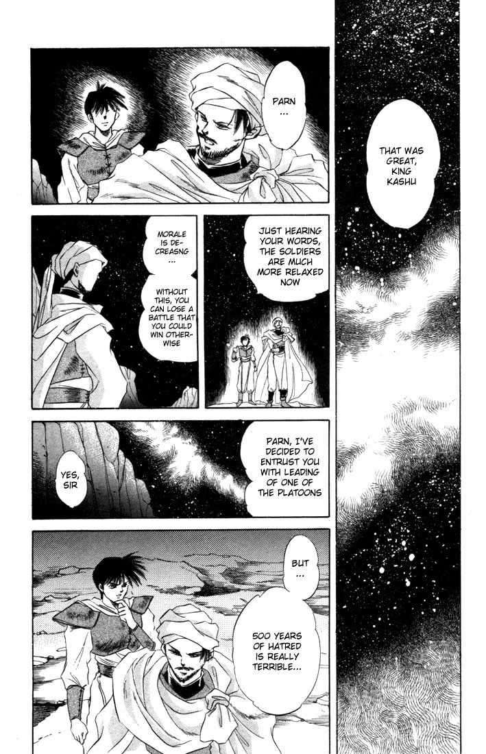 Lodoss Tousenki: Honoo no Majin Chapter 3 page 7 - Chapter 3: New Friends