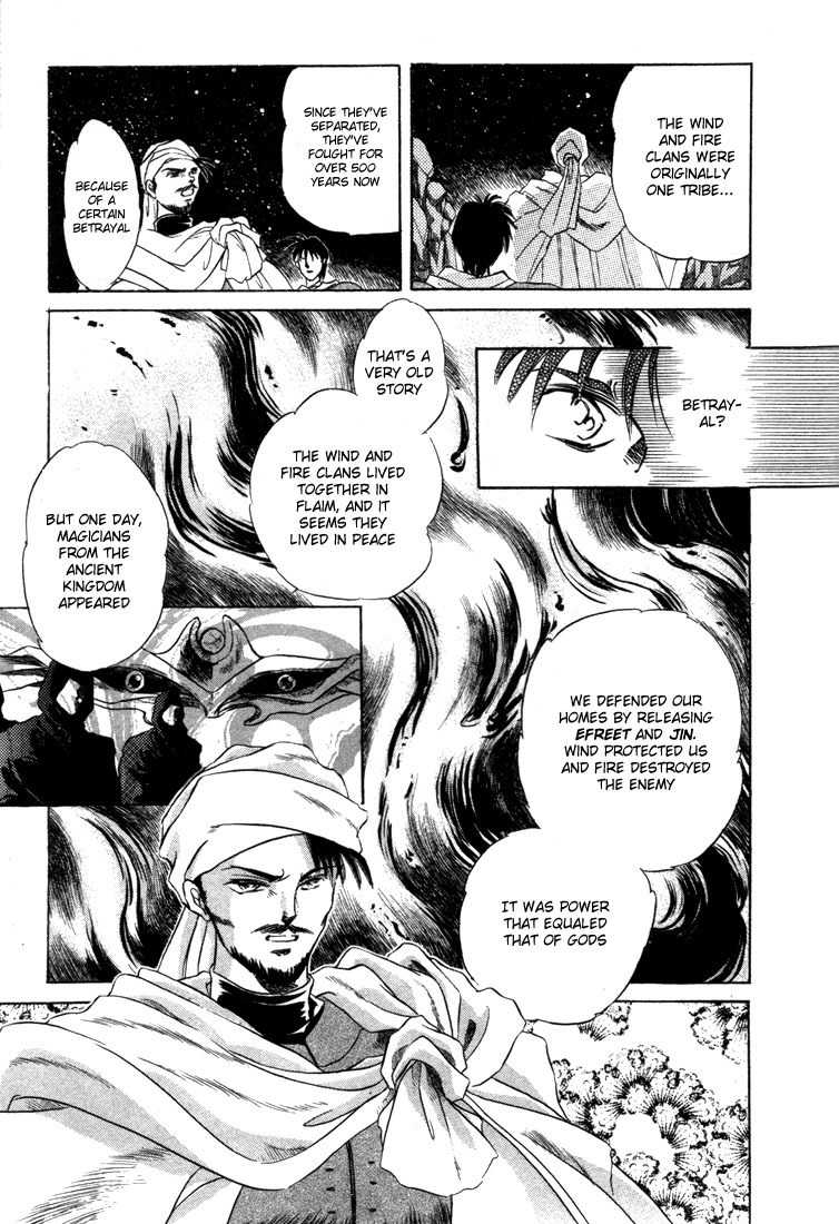 Lodoss Tousenki: Honoo no Majin Chapter 3 page 8 - Chapter 3: New Friends