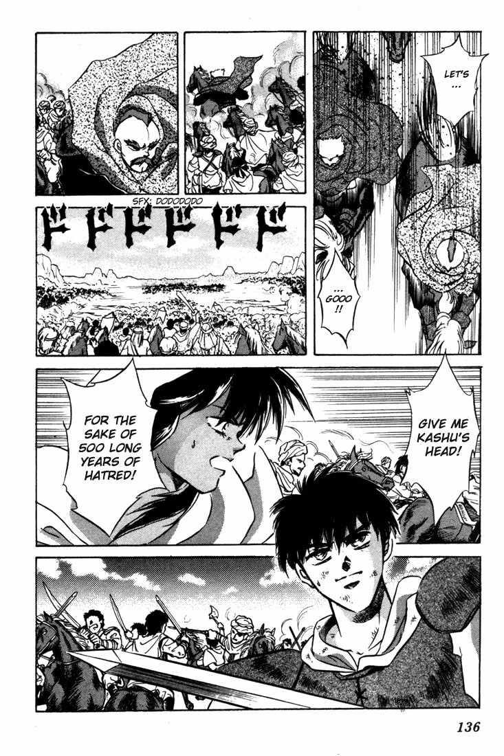 Lodoss Tousenki: Honoo no Majin Chapter 4 page 12 - Chapter 4: Decisive Battle in the Desert
